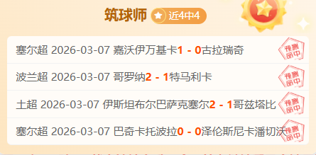 瑞士羽毛球,公开赛,贾一凡和张,广州马会,赛程安排,赛马赛事,马匹资料,会员服务