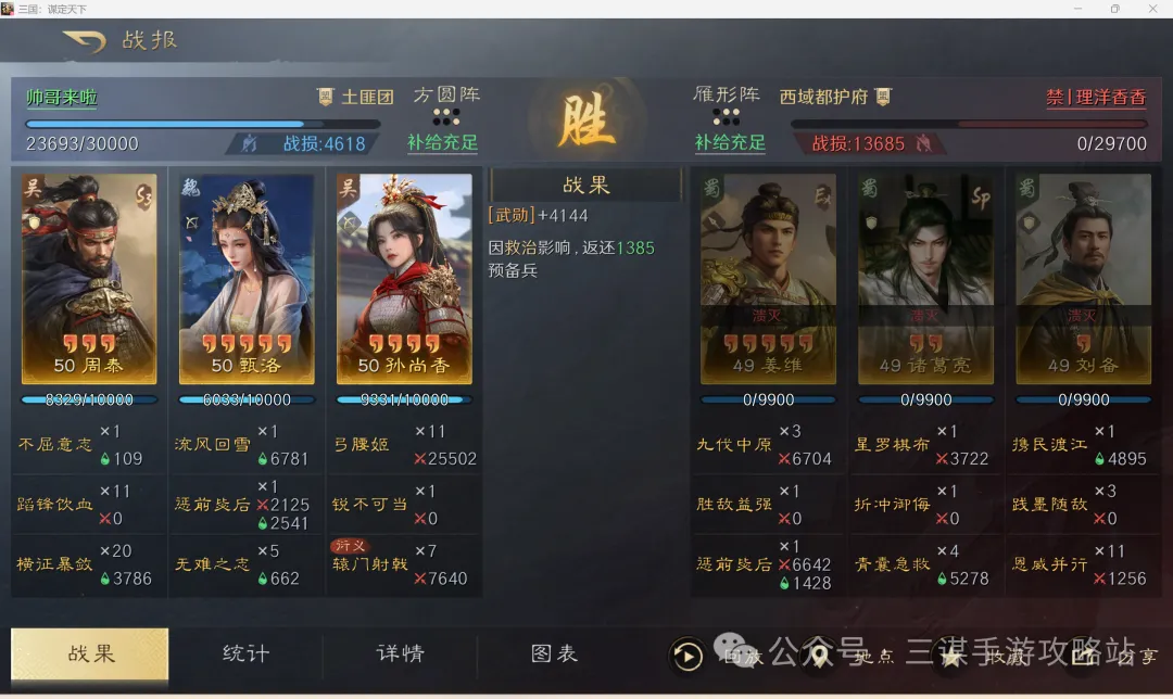 埃弗顿十将,逆袭斩落曼,霍尔关键进,广州马会,赛程安排,赛马赛事,马匹资料,会员服务