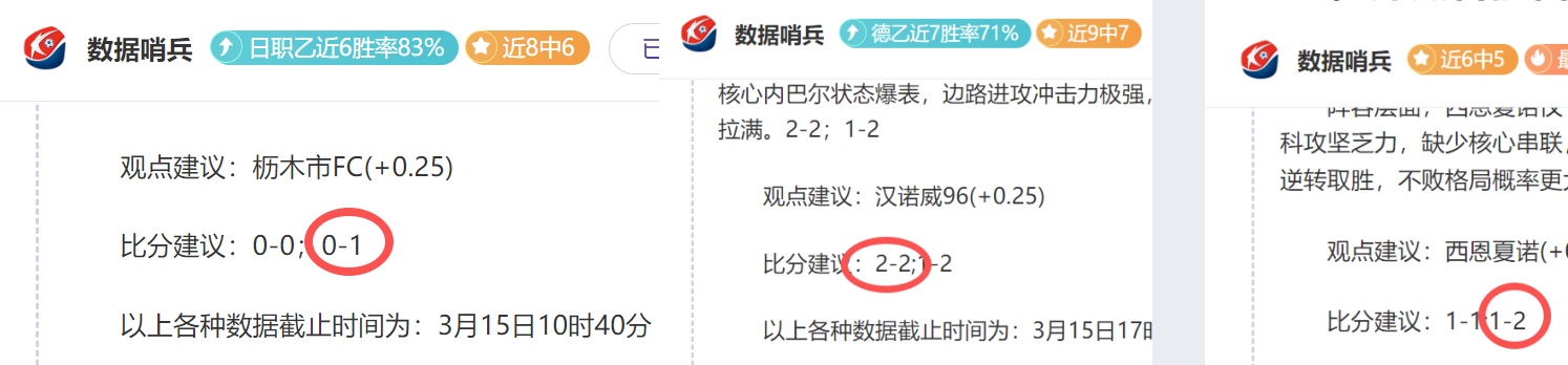 罗马领跑意,国米第三,拉涅利战术,广州马会,赛程安排,赛马赛事,马匹资料,会员服务