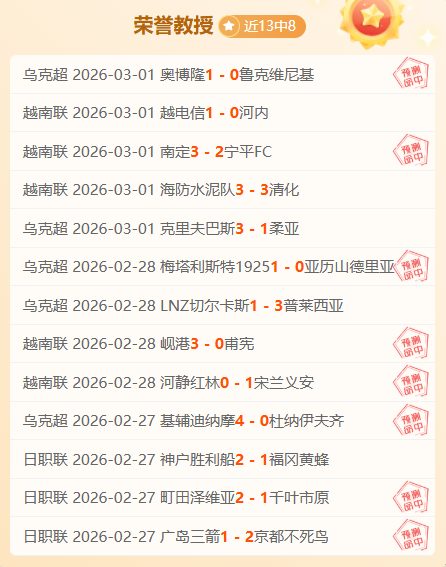 大乐透期号,专家推荐,上海连胜势,广州马会,赛程安排,赛马赛事,马匹资料,会员服务