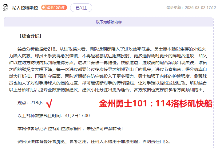 Helldivers,指南,样本获取,广州马会,赛程安排,赛马赛事,马匹资料,会员服务
