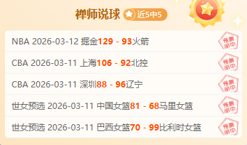 红色沙漠玩,家魔改角色,大乐透专家,广州马会,赛程安排,赛马赛事,马匹资料,会员服务