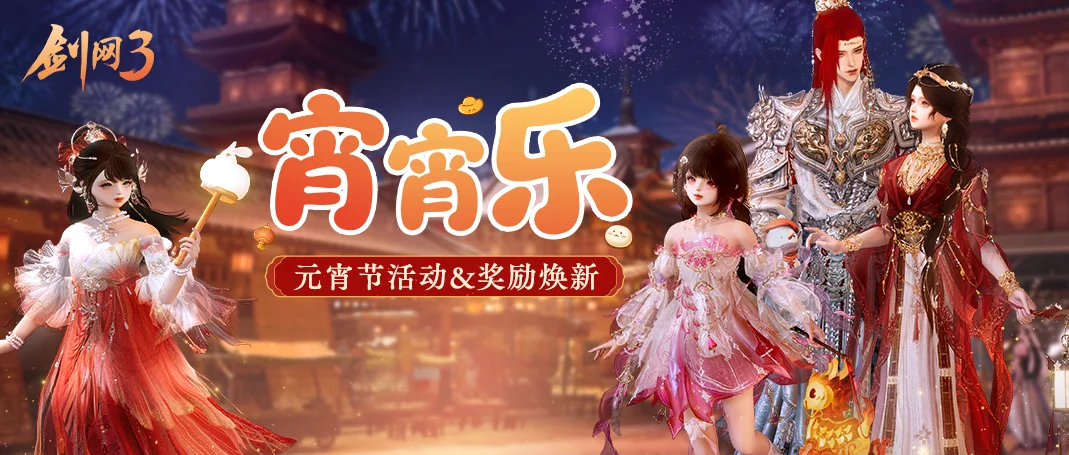 红色沙漠玩,家魔改角色,大乐透专家,广州马会,赛程安排,赛马赛事,马匹资料,会员服务