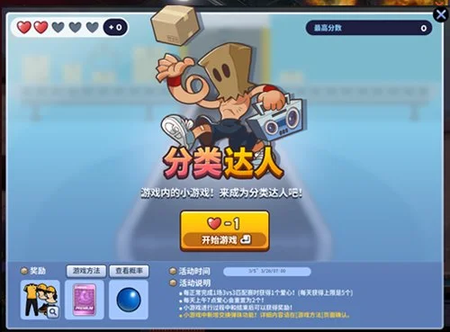 萊夫利批評,歐文,努力付出,广州马会,赛程安排,赛马赛事,马匹资料,会员服务