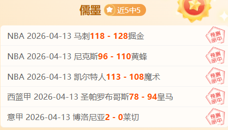 大乐透期号,专家质合分,析推荐,广州马会,赛程安排,赛马赛事,马匹资料,会员服务