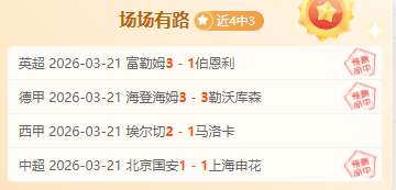 亚冬会,创意海报,科技旋律公,广州马会,赛程安排,赛马赛事,马匹资料,会员服务