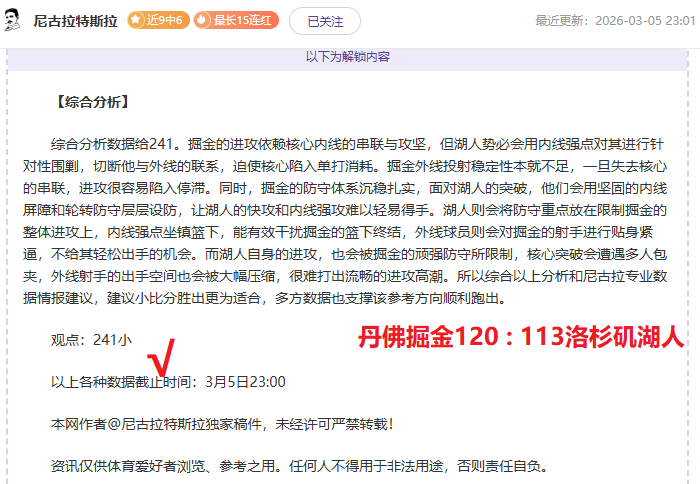 山东高速主,场迎战,专家推荐,广州马会,赛程安排,赛马赛事,马匹资料,会员服务