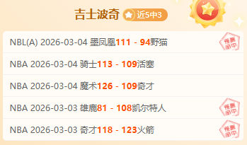 首半场失误,影响巨大,姆巴佩积极,广州马会,赛程安排,赛马赛事,马匹资料,会员服务