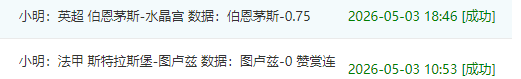 世预賽歐區,輪比賽亮点,回顧,广州马会,赛程安排,赛马赛事,马匹资料,会员服务