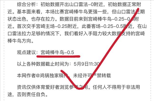 炉石传说期,号专家推荐,质合分析前,广州马会,赛程安排,赛马赛事,马匹资料,会员服务