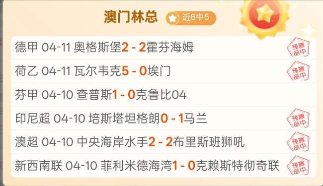 福登,阿尔瓦雷斯,双响,广州马会,赛程安排,赛马赛事,马匹资料,会员服务