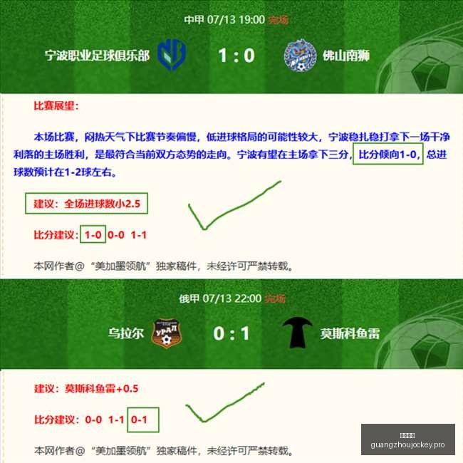广州马会,赛程安排,赛马赛事,广州马会,赛程安排,赛马赛事,马匹资料,会员服务