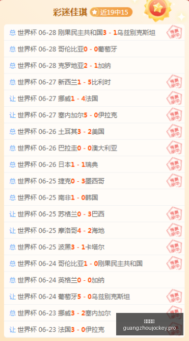 广州马会,赛程安排,赛马赛事,广州马会,赛程安排,赛马赛事,马匹资料,会员服务