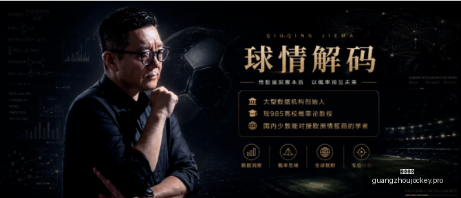 广州马会,赛程安排,赛马赛事,广州马会,赛程安排,赛马赛事,马匹资料,会员服务