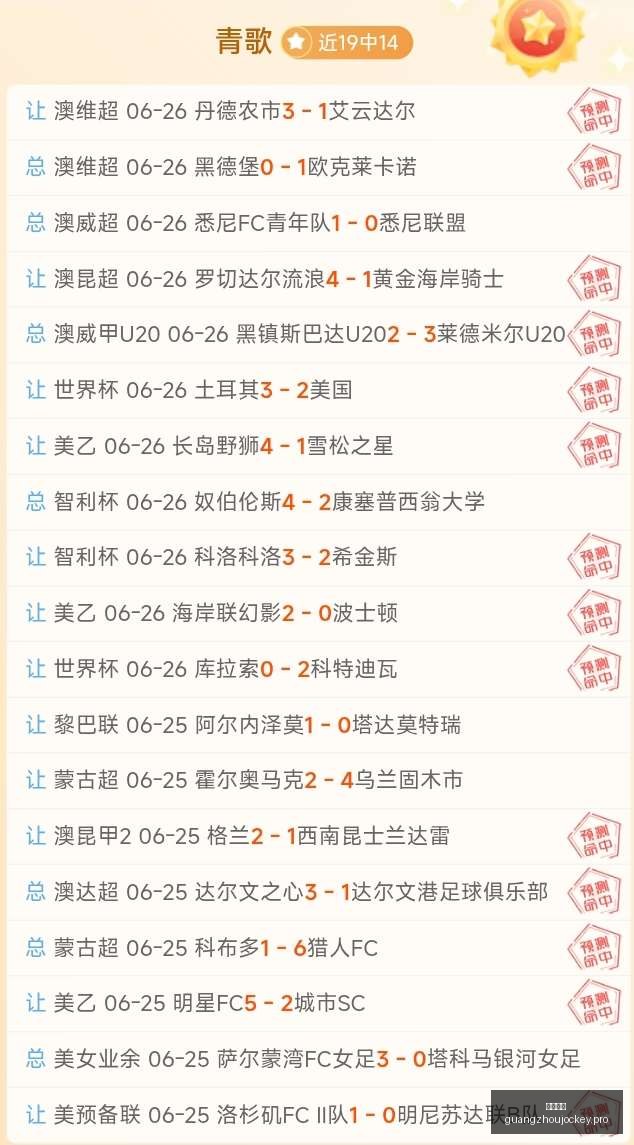 广州马会,赛程安排,赛马赛事,广州马会,赛程安排,赛马赛事,马匹资料,会员服务