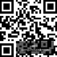 新品速递极,狐阿尔法,预售解析,广州马会,赛程安排,赛马赛事,马匹资料,会员服务