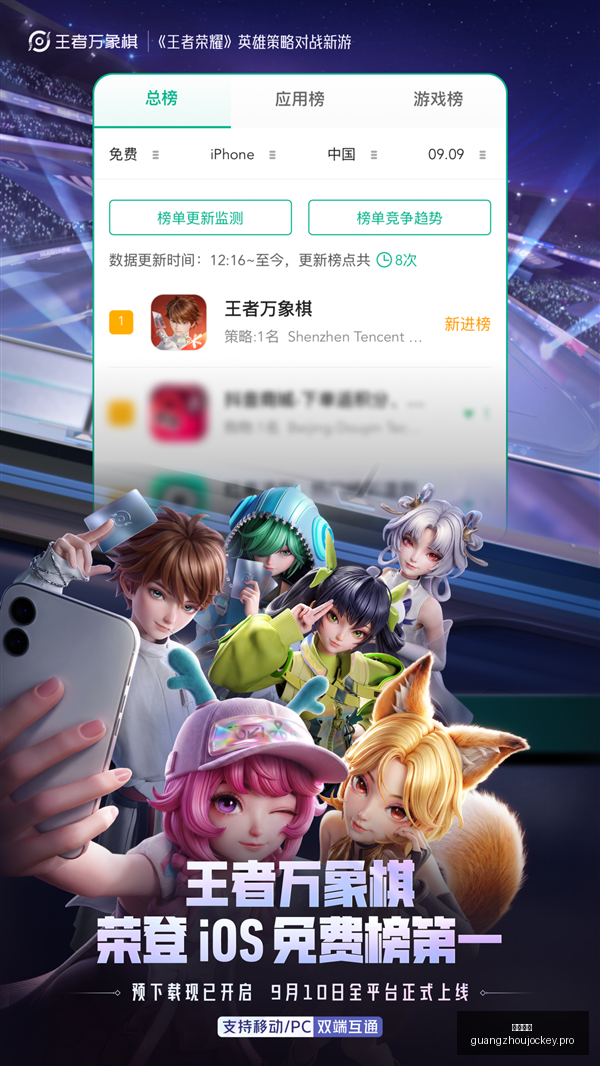 杰伦布朗,篮球热情别,于普通打篮,广州马会,赛程安排,赛马赛事,马匹资料,会员服务