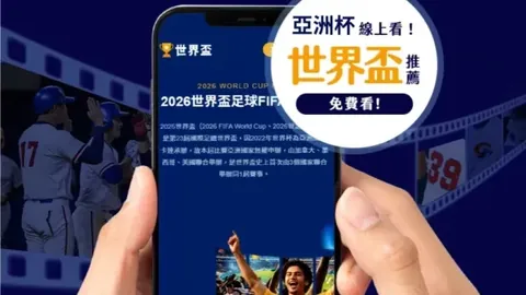 “澳门再迎中国网球巡回赛总决赛，首度开放对外售票”