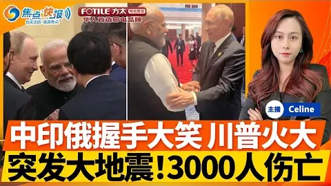 “一夜剧变：乌克兰议题在联合国投票场上的风向突变？”