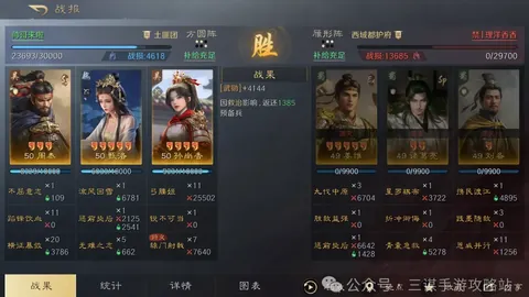 埃弗顿十将逆袭斩落曼联，霍尔关键进球！盖伊怒斥同袍引红牌离场