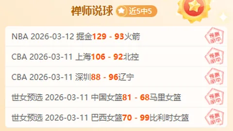 英格兰小组赛力克伊朗6-2，全队进攻端爆发取得开门红