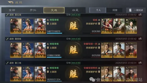 国足惊险取胜关键战，伊万力挺武磊，仅剩10分望附加成功，奇迹或成真！