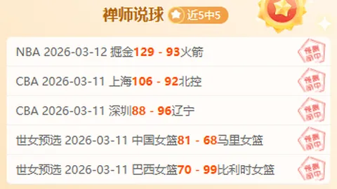 红色沙漠玩家魔改角色，大乐透专家期号推荐，质合分析翘臀美女