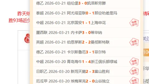 “亚冬会AI创意海报：科技旋律公路之旅”
