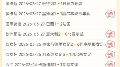 谢泼德半场表现低迷，大乐透期号专家分析质合推荐前区十码