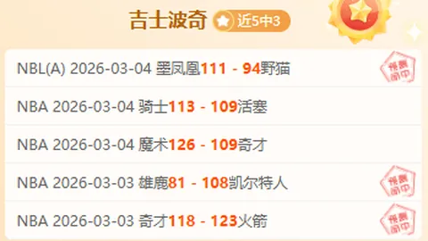 首半场失误影响巨大，姆巴佩积极防守全力投入