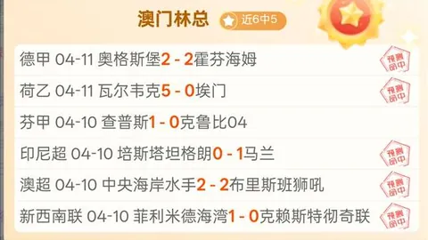 福登、阿尔瓦雷斯双响，曼城3-1逆袭战胜莱比锡