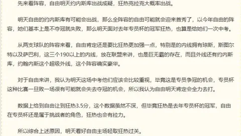 广州马会 104907 3