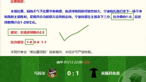 广州马会，赛马赛事， 111613 94