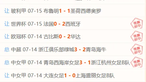 广州马会 111815 4