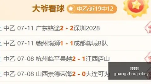 广州马会赛程安排数据冲到112359引发关注