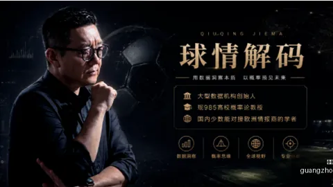 广州马会，赛马赛事， 113256 3