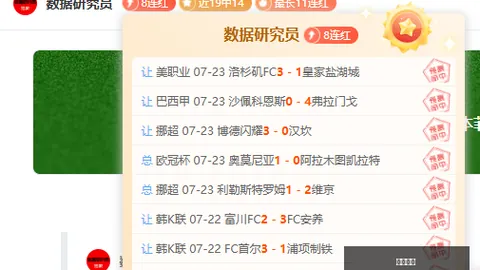 广州马会 114110 4