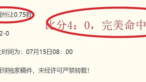 广州马会 115236 1