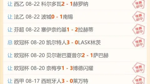2026新品速递极狐阿尔法7预售解析：增程纯电双模，华为 5 可选，补贴价格1378万起