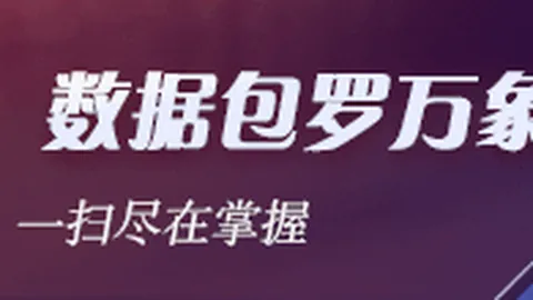 星游戏更新引热议，玩家对新内容翘首以盼